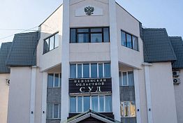 В Пензе вступил в силу приговор виновным в гибели рабочих из-за разлива битума В Пензе вступил в силу приговор виновным в гибели рабочих из-за разлива битума