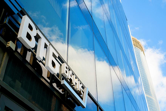Оплата налогов в ВТБ Онлайн выросла в 1,5 раза