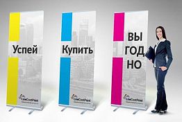 Актуальные решения для выставочного маркетинга