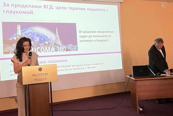 В Пензе лучшие офтальмологи страны обсудили новинки современной медицины