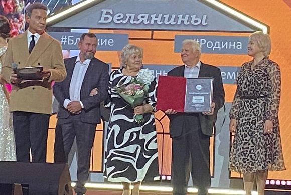 Семья из Русского Камешкира получила награду в Москве