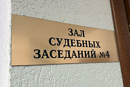 В Тамале пенсионер ложно обвинил сожительницу в краже национально костюма