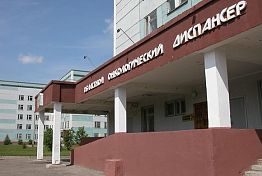 Пензенцев приглашают на дерматоскопию и лекцию об онкозаболеваниях Пензенцев приглашают на дерматоскопию и лекцию об онкозаболеваниях