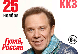 В Пензе Владимир Девятов споет осовремененные шлягеры