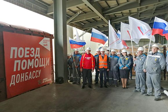Пензенский цемент отправится на Донбасс