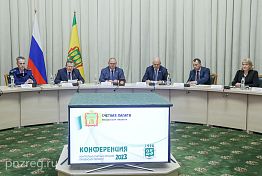 Олег Мельниченко: Нам необходимо четко выполнять задачи, которые перед нами ставит президент