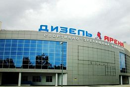 На «Дизель-Арене» проведут служебное расследование