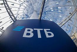 ВТБ: траты на отдых в новогодние каникулы в Пензенской области выросли на 13% ВТБ: траты на отдых в новогодние каникулы в Пензенской области выросли на 13%