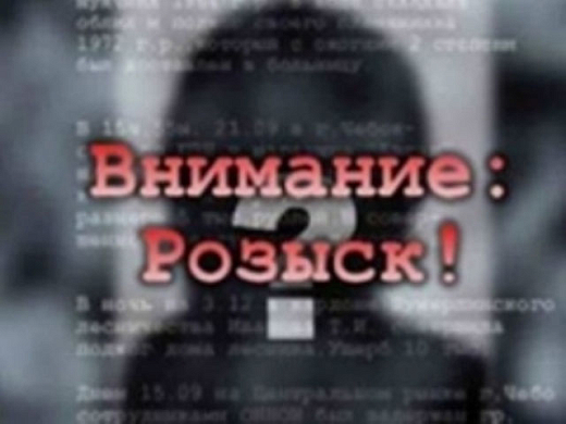 В Пензе разыскивают 24-летнего Вячеслава Загуменнова