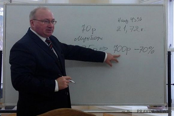 Юрий Голодяев покидает пост начальника управления образования Пензы