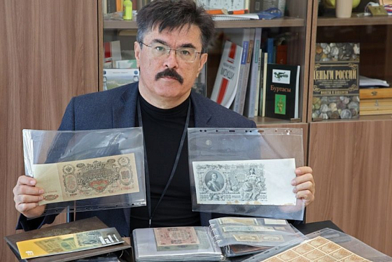 История на купюрах: пензенец собирает уникальную коллекцию старинных банкнот История на купюрах: пензенец собирает уникальную коллекцию старинных банкнот