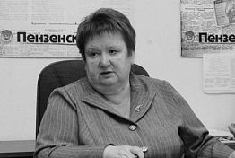 Скончалась экс-министр образования Пензенской области Светлана Копешкина Скончалась экс-министр образования Пензенской области Светлана Копешкина