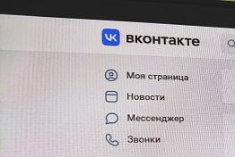 Жительницу Башмаково оштрафовали за комментарий о Вооруженных силах России Жительницу Башмаково оштрафовали за комментарий о Вооруженных силах России