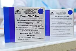 В Пензенскую область поступило 9 тысяч доз антиковидной вакцины Спутник V