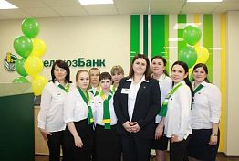 Пензенский филиал РСХБ открыл офис продаж по новому адресу