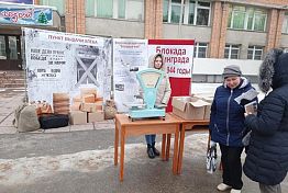 Зареченцам раздали по 125 г хлеба Зареченцам раздали по 125 г хлеба