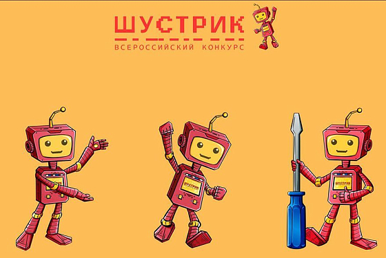 Школьники из Пензы стали призерами конкурса научно-технического творчества Школьники из Пензы стали призерами конкурса научно-технического творчества