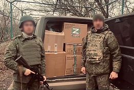 Пензенские дачники отправили бойцам СВО гуманитарную помощь Пензенские дачники отправили бойцам СВО гуманитарную помощь