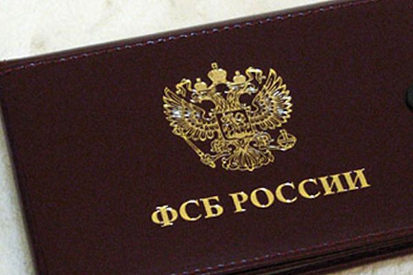 Пензенское УФСБ возглавил Сергей Сизов