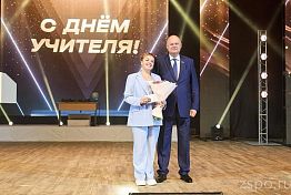 Вадим Супиков вручил награды пензенским педагогам Вадим Супиков вручил награды пензенским педагогам