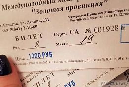 Спектакли «Золотой провинции» посмотрели 5 тыс. зрителей Спектакли «Золотой провинции» посмотрели 5 тыс. зрителей