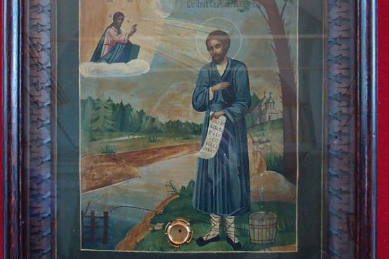 В Пензе находится икона св. Симеона Верхотурского с частицей мощей