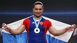Надежда Евстюхина установила рекорд мира по тяжелой атлетике