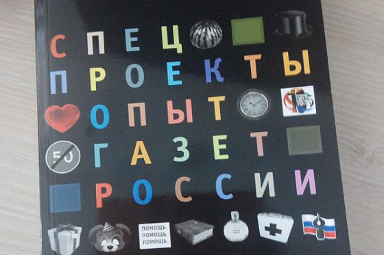 О проекте «Пензенской правды» «Дополненная реальность» узнала «Вся Россия»