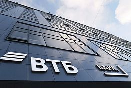 ВТБ увеличил выдачу ипотеки на 40% в мае