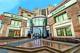 СберБанк рассказал о спросе на льготную программу ипотеки на ИЖС СберБанк рассказал о спросе на льготную программу ипотеки на ИЖС