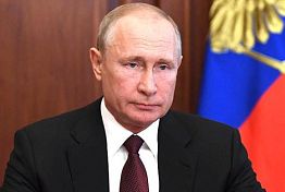 Обращение Путина к россиянам 23 июня 2020