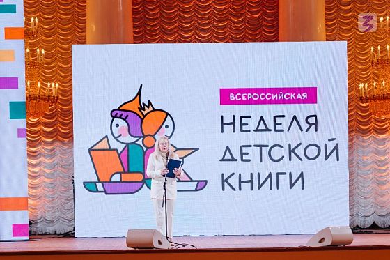 Жителей Пензенской области приглашают на конкурс «Читаем всей семьей»