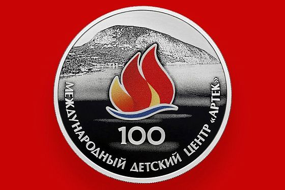 Банк «Кузнецкий» расширил коллекцию монет