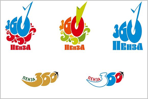 Пензенцам предлагают поучаствовать в выборе логотипа Дня города