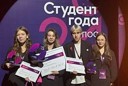 Пензенцы одержали победы в нескольких номинациях премии «Студент года» Пензенцы одержали победы в нескольких номинациях премии «Студент года»