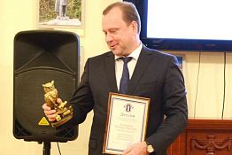 В Пензе выбрали «Юриста года-2014» В Пензе выбрали «Юриста года-2014»