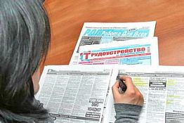 В Пензенской области около 100 инвалидов устроят на работу в 2013 году В Пензенской области около 100 инвалидов устроят на работу в 2013 году