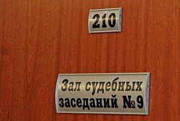 В Пензе 17-летнего подростка будут судить за драку из-за девушки В Пензе 17-летнего подростка будут судить за драку из-за девушки