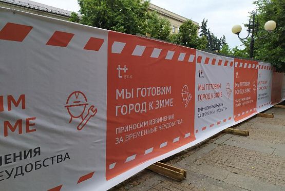 В Пензе реконструкцию сетей на Московской выполнили на 54%