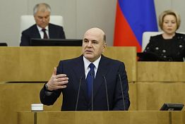 Михаил Мишустин рассказал о помощи российским семьям с детьми и старшему поколению Михаил Мишустин рассказал о помощи российским семьям с детьми и старшему поколению