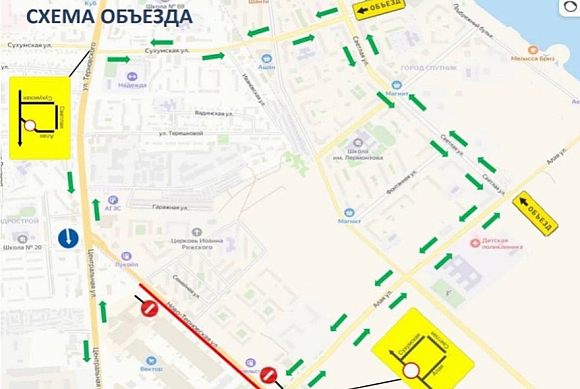 В Засечном 4 ноября 2023 ограничат движение транспорта