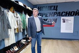 Зареченцы дополняют уникальную выставку своими воспоминаниями