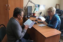 30 октября пензенцам расскажут о формах господдержки 30 октября пензенцам расскажут о формах господдержки