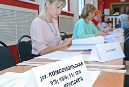В Пензе 21% избирателей пришли на участки для голосования В Пензе 21% избирателей пришли на участки для голосования