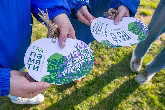 В Пензенской области высадят 37 тысяч сеянцев в рамках акции «Сад памяти»