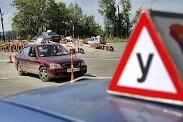 В Пензенской области проверят автошколы В Пензенской области проверят автошколы