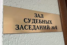 Сердобчанин не смог через суд сохранить автомобиль