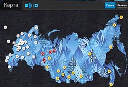 Эстафета Паралимпийского огня «Сочи-2014» минует Пензу