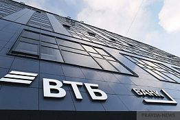 Группа ВТБ запустила ипотеку на покупку жилья с имущественных торгов Группа ВТБ запустила ипотеку на покупку жилья с имущественных торгов
