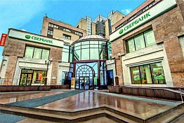 Режим работы Сбербанка в Пензе 3-7 ноября Режим работы Сбербанка в Пензе 3-7 ноября